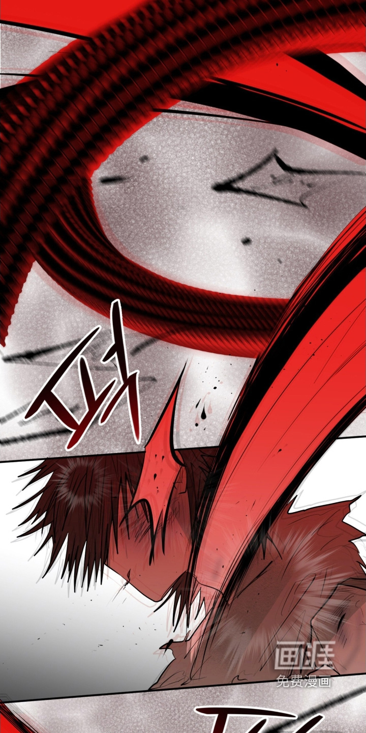 如意珠 第21话 第20页