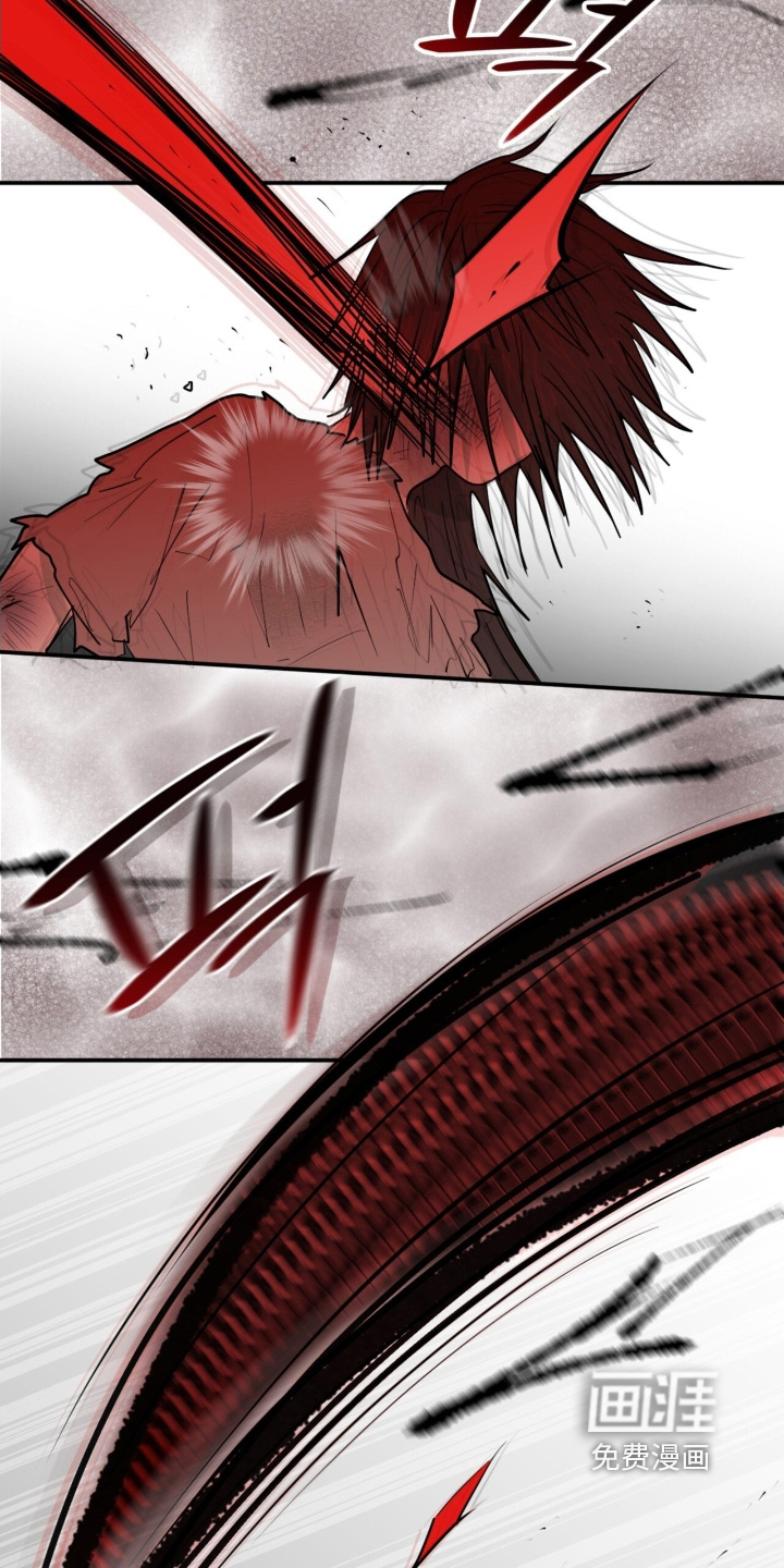 如意珠 第21话 第21页