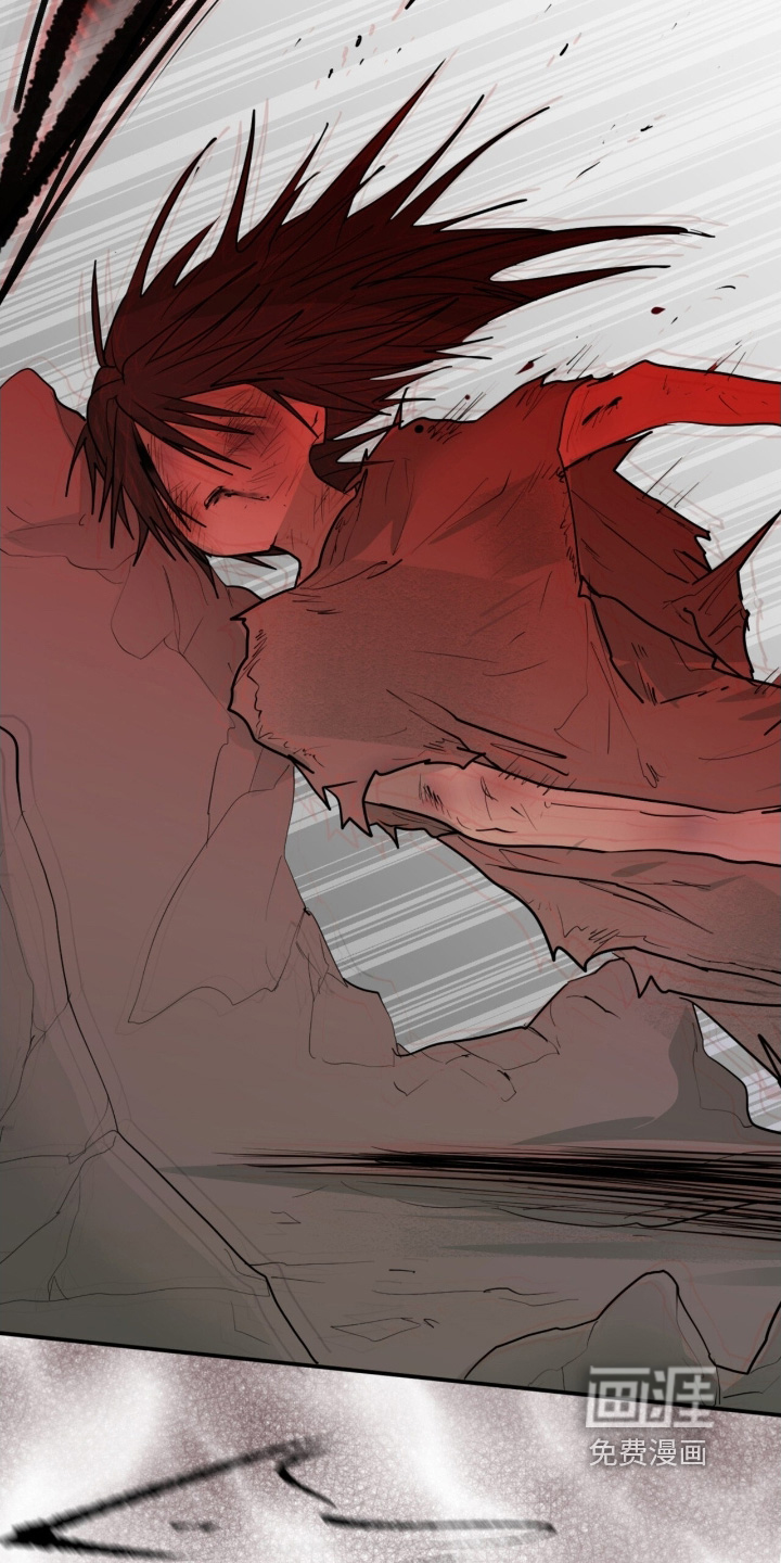 如意珠 第21话 第22页