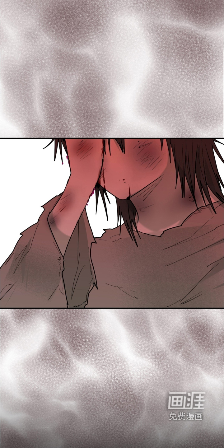 如意珠 第21话 第24页