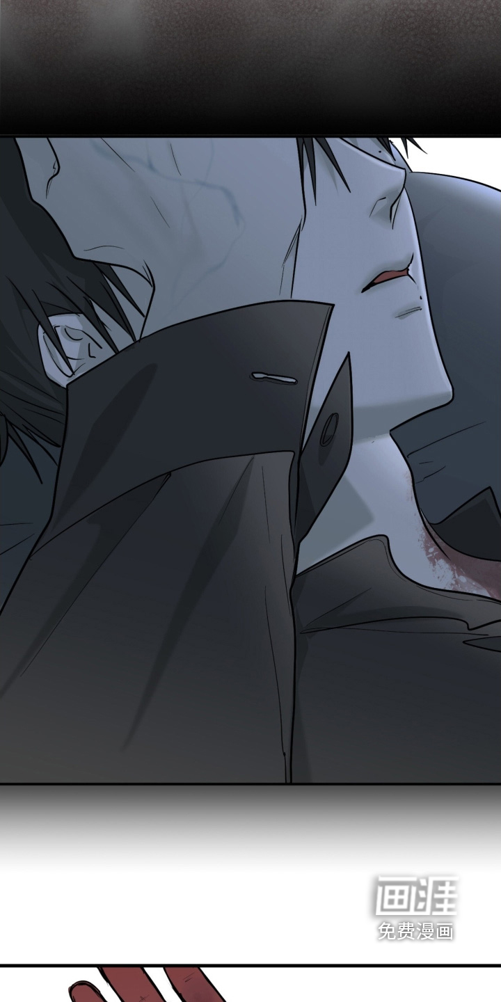 如意珠 第21话 第25页