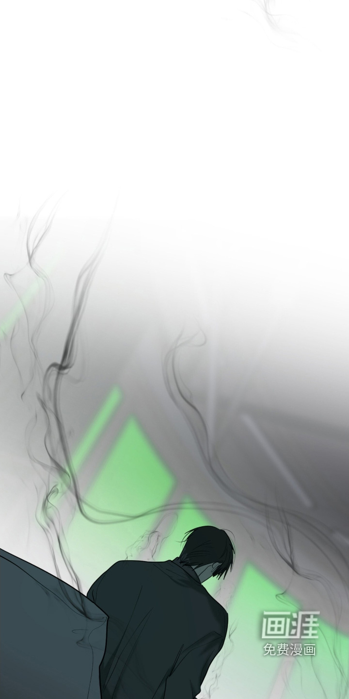 如意珠 第21话 第27页