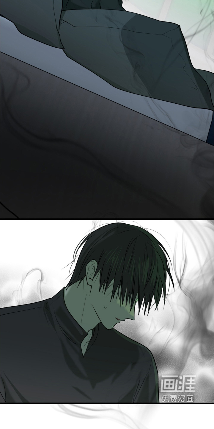 如意珠 第21话 第28页