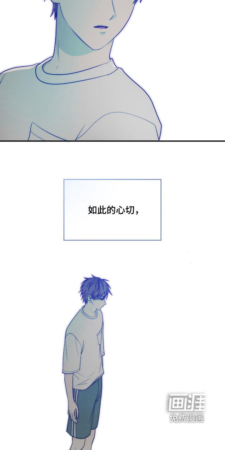 如意珠第22话图