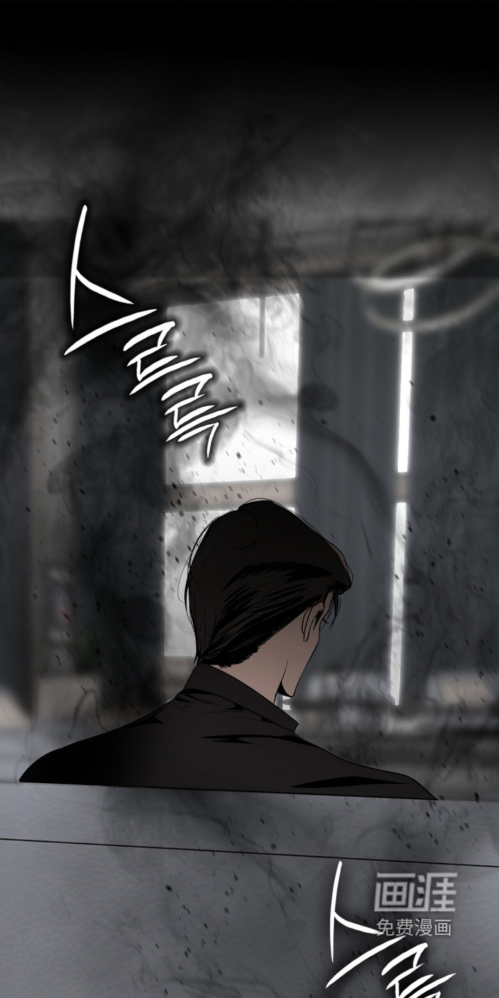 如意珠 第22话 第11页