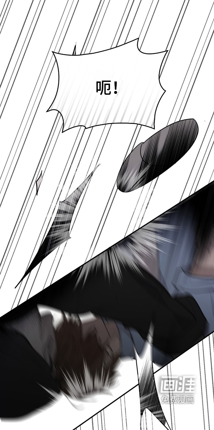 如意珠 第23话 第5页