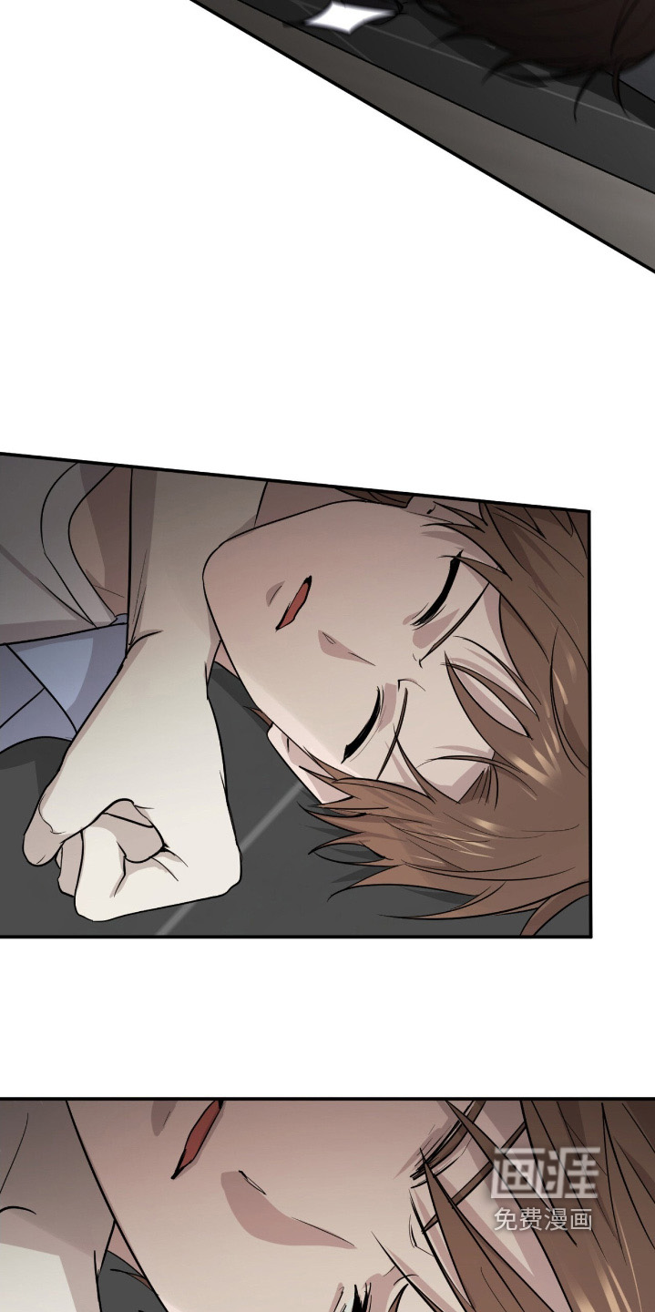 如意珠 第23话 第7页