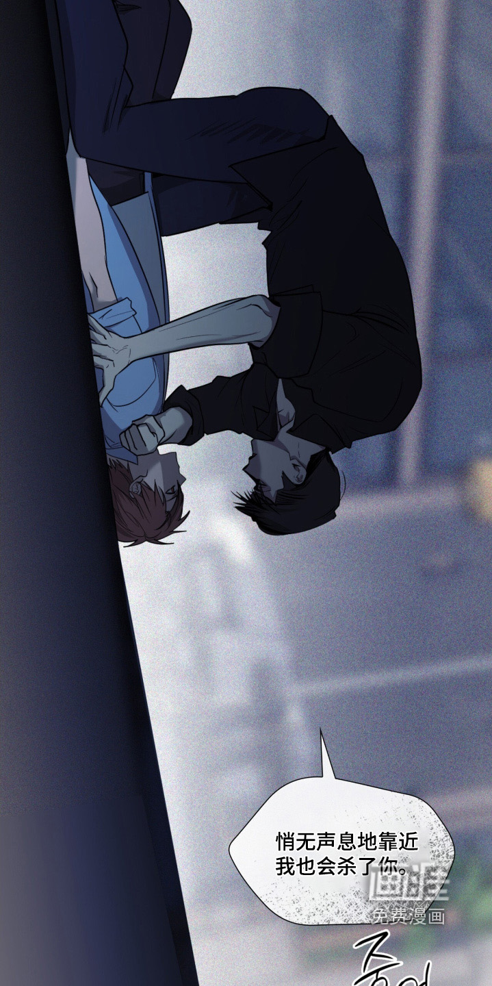 如意珠 第23话 第9页