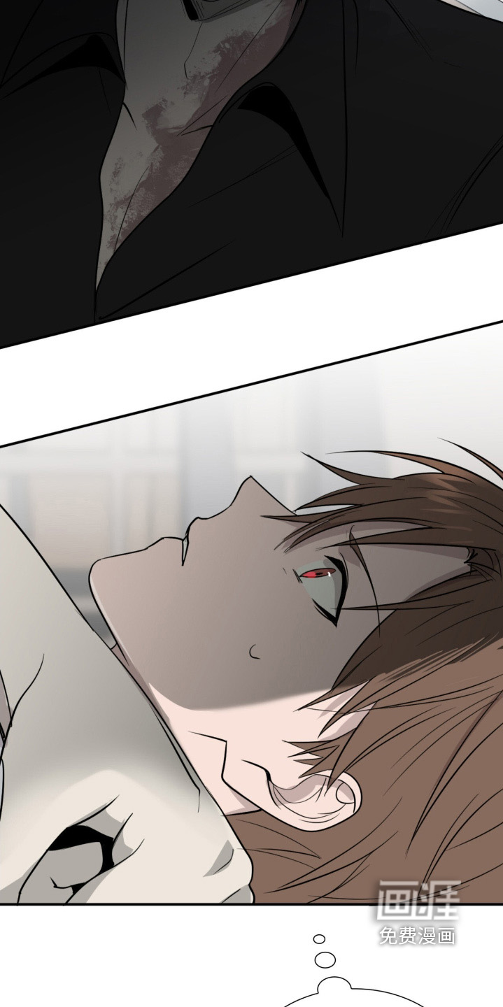 如意珠 第23话 第12页