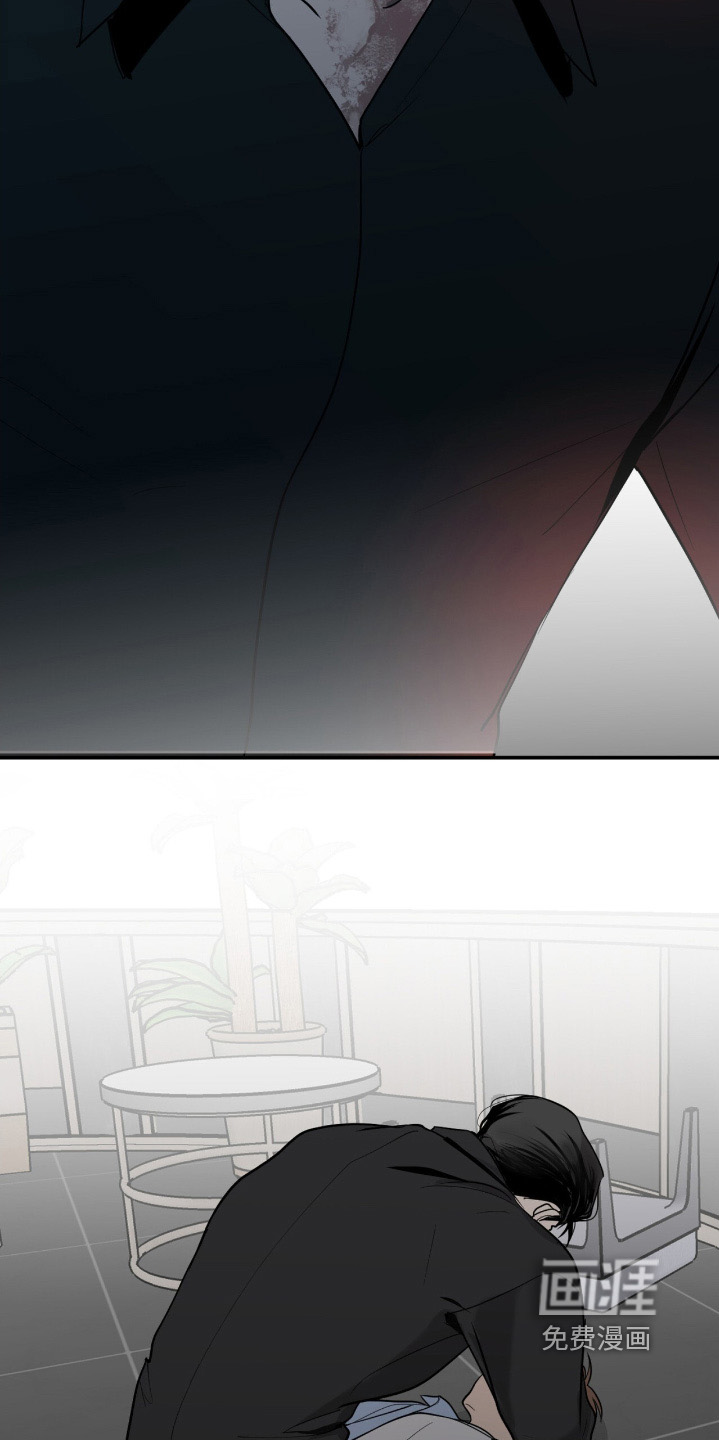 如意珠 第23话 第19页