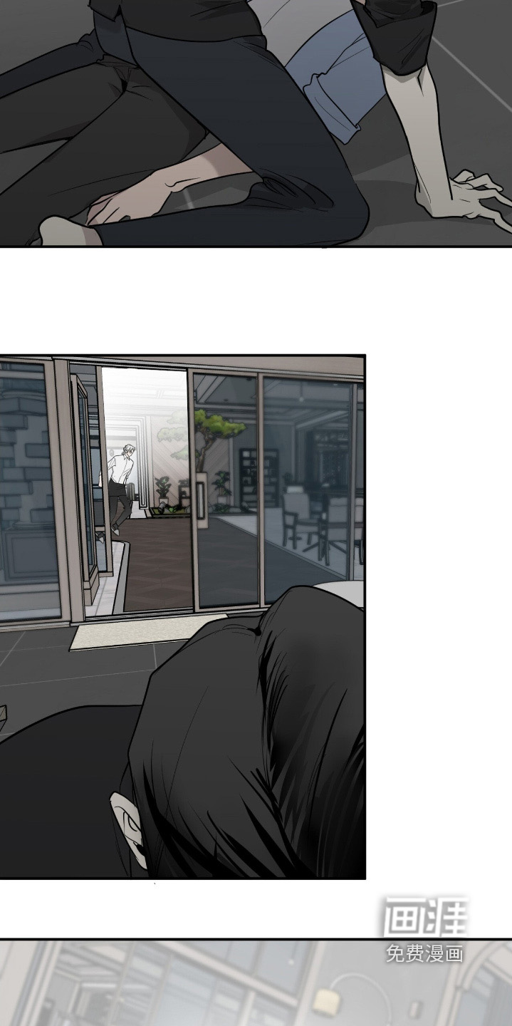 如意珠 第23话 第20页