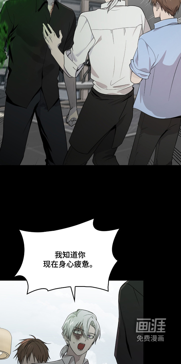 如意珠 第24话 第1页