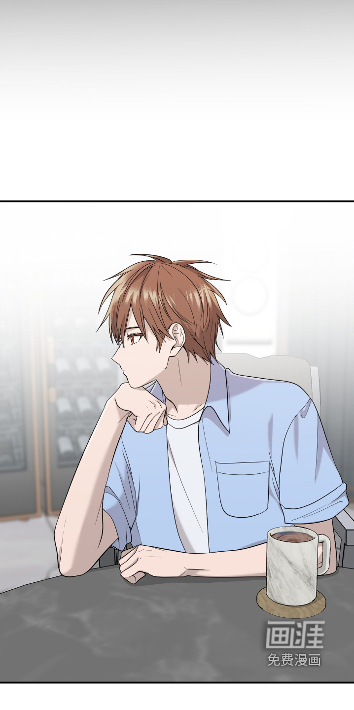 如意珠 第24话 第6页