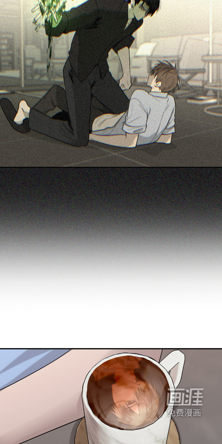 如意珠 第24话 第10页