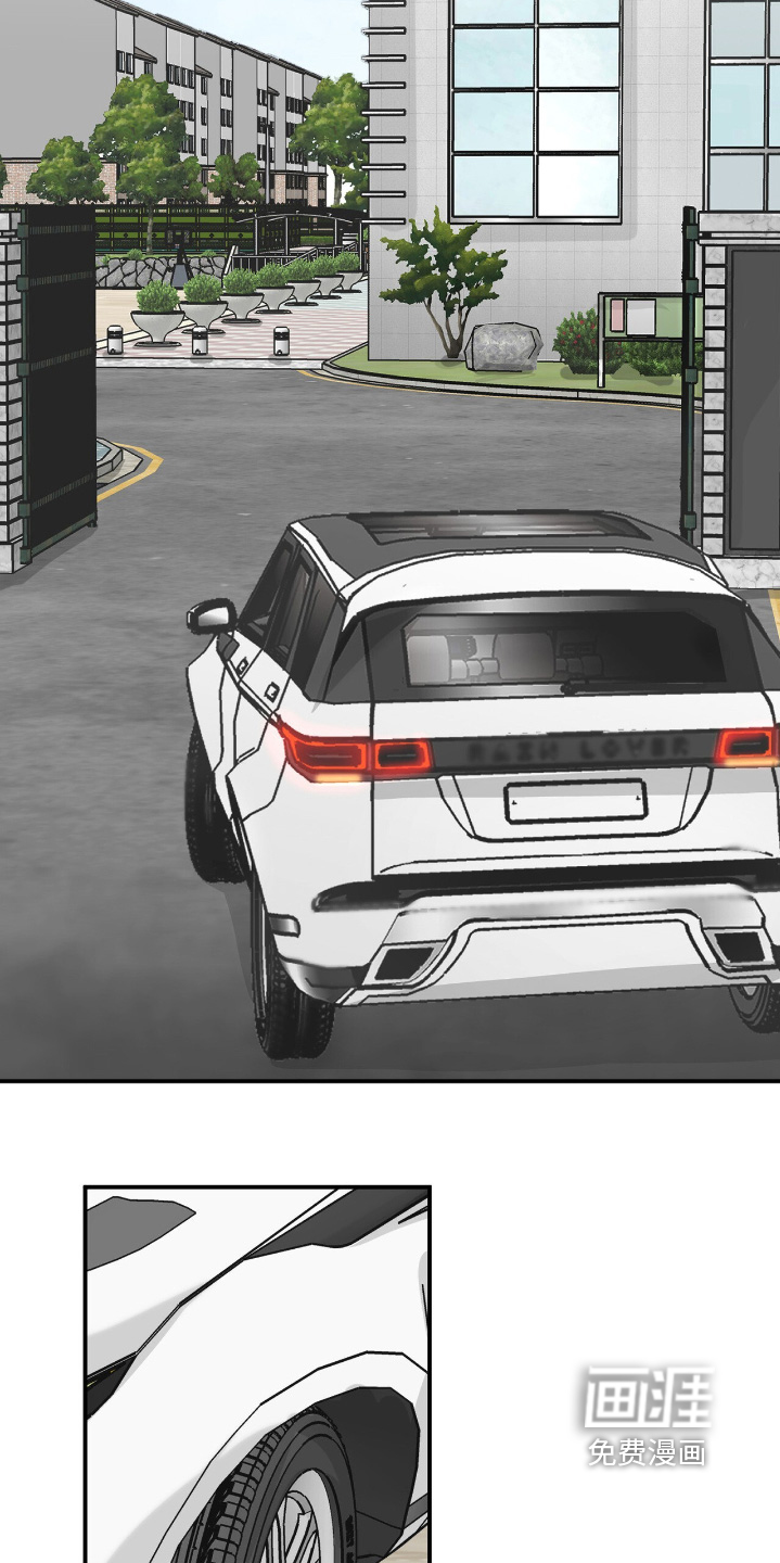 如意珠 第26话 第24页