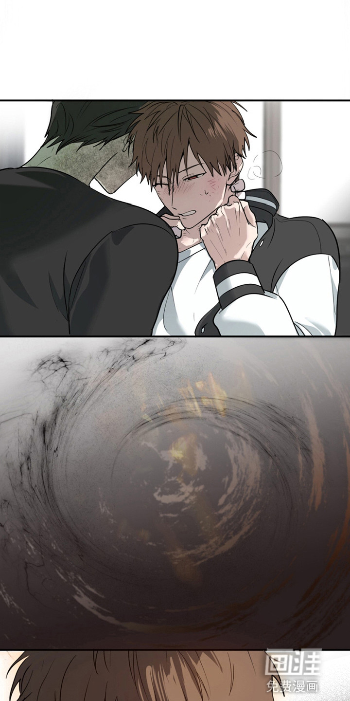 如意珠 第3话 第0页