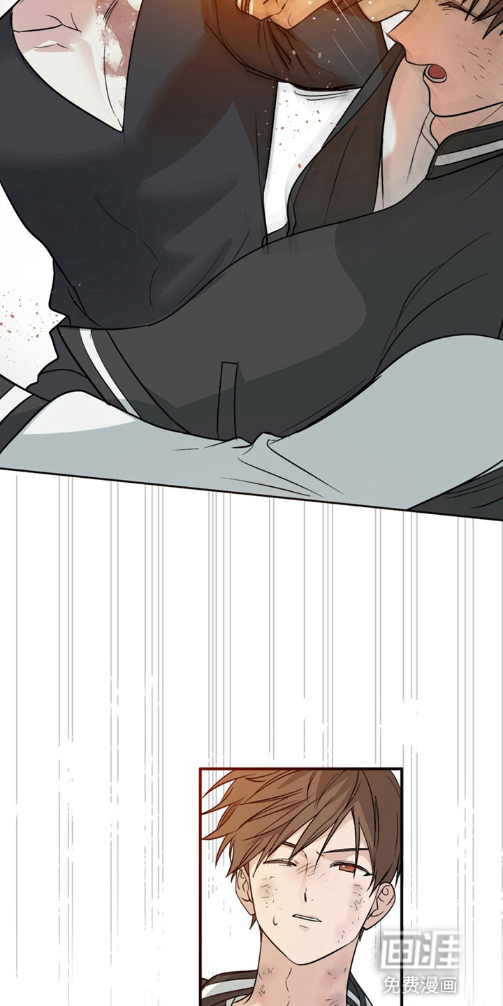 如意珠 第3话 第4页