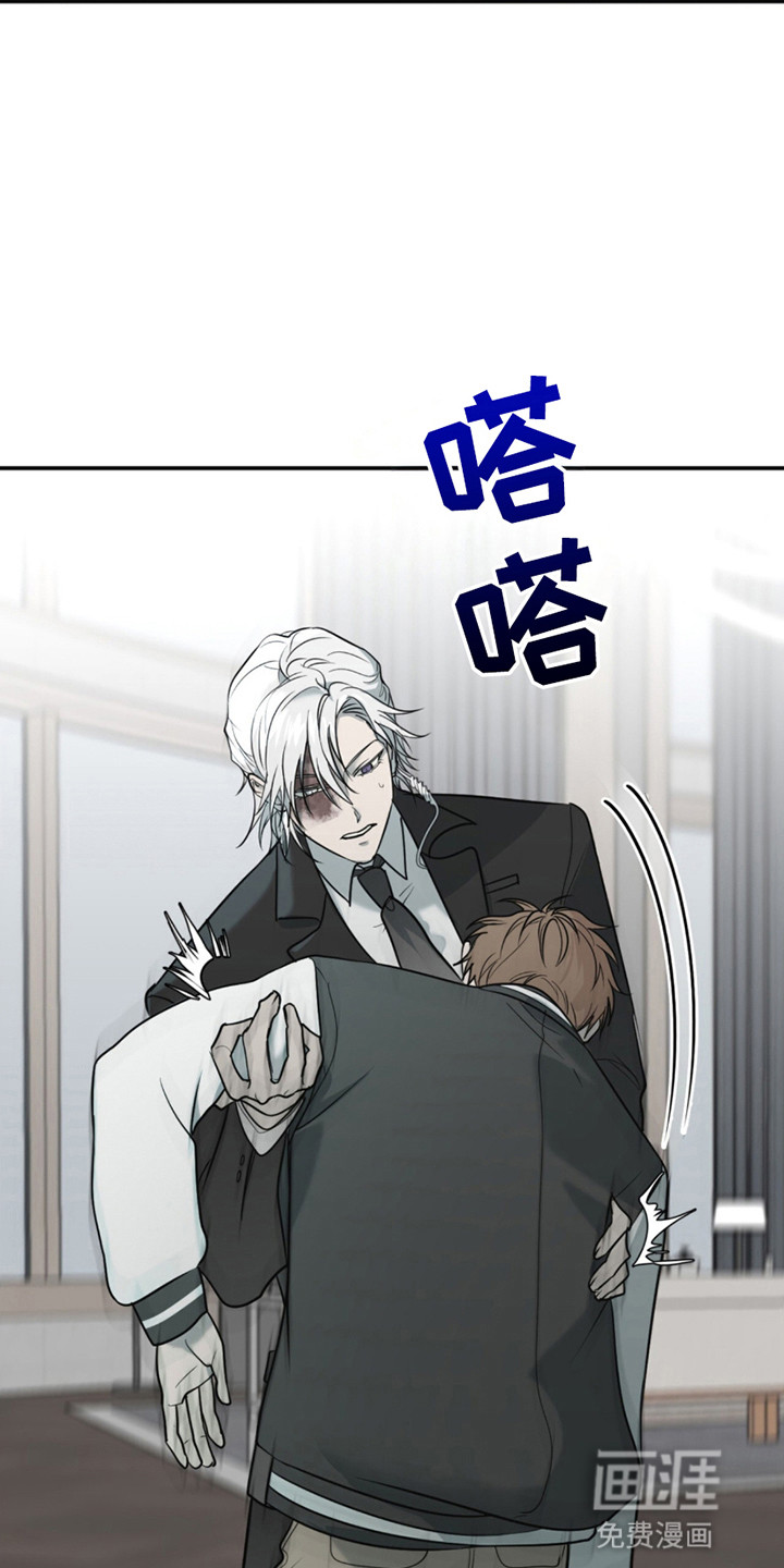 如意珠 第3话 第27页