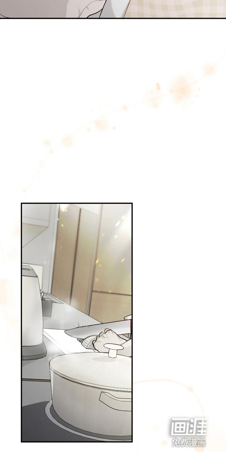 如意珠 第5话 第2页