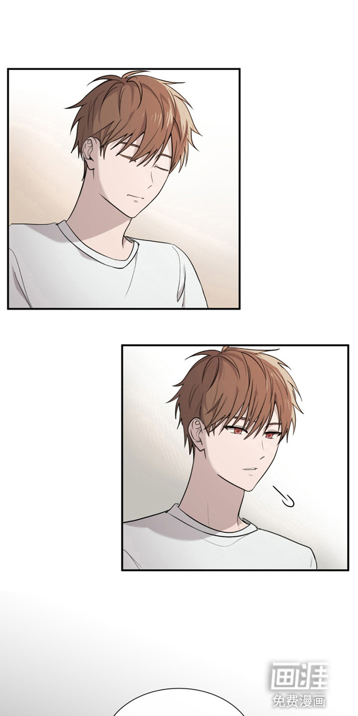 如意珠 第6话 第0页