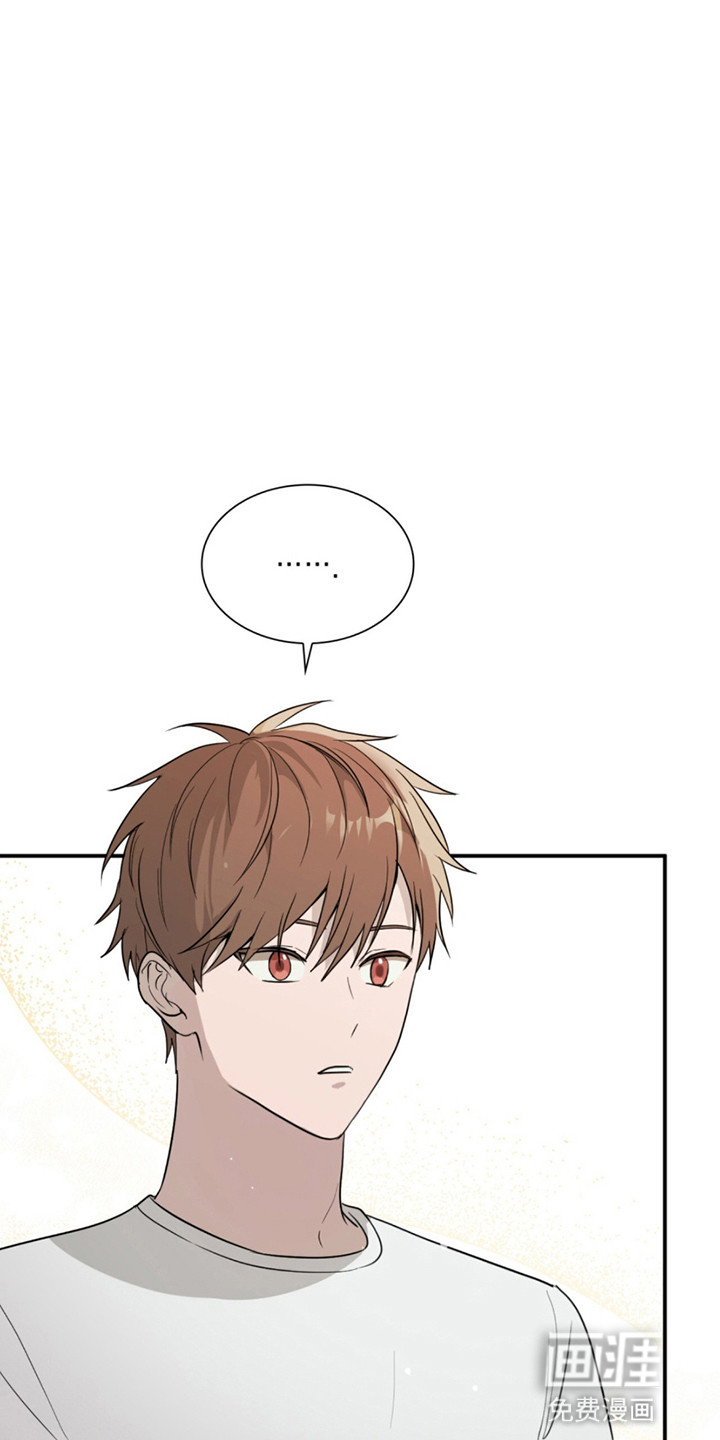 如意珠 第6话 第18页