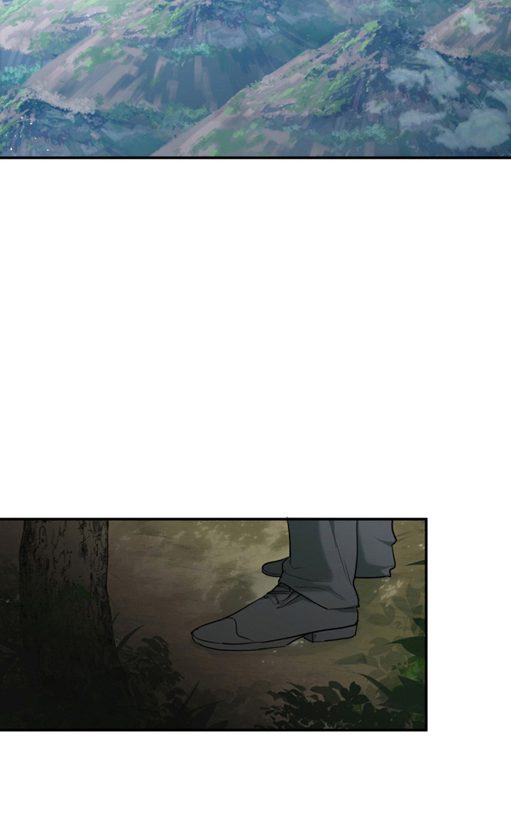 如意珠 第6话 第23页