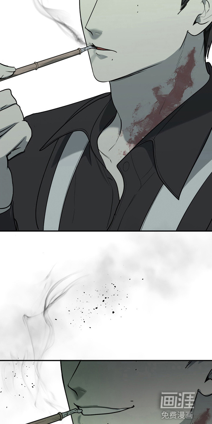 如意珠 第6话 第29页