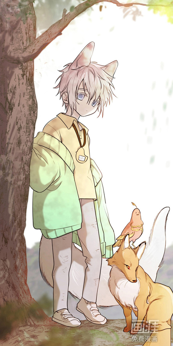 如意珠 第7话 第10页