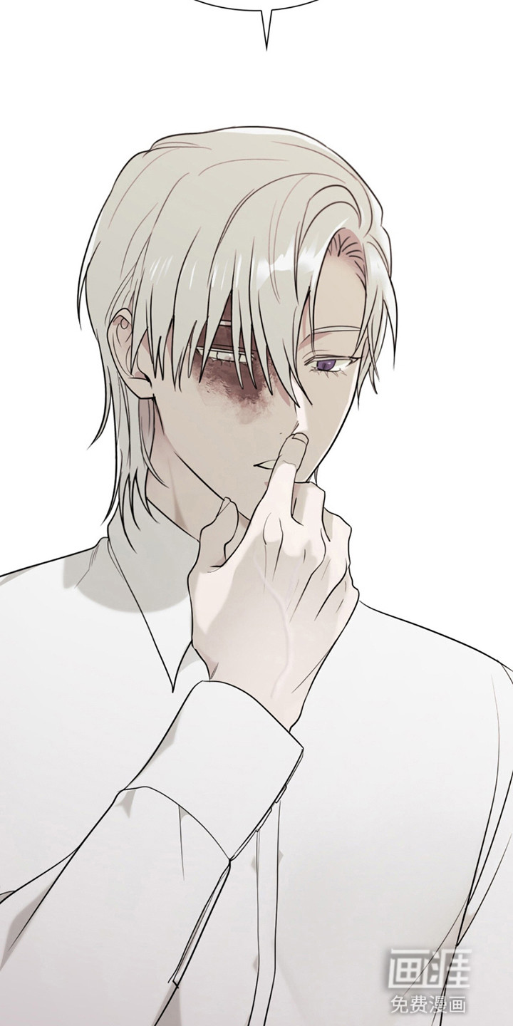 如意珠 第7话 第25页