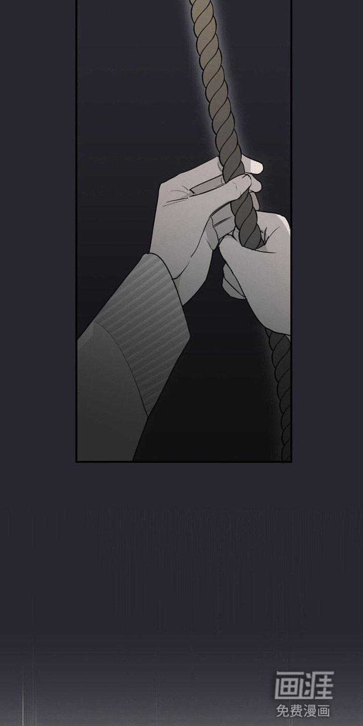 如意珠 第9话 第9页