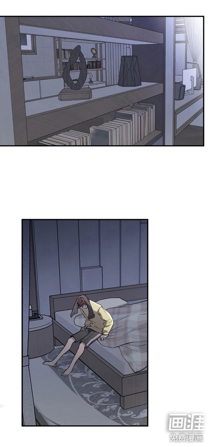 如意珠 第9话 第25页