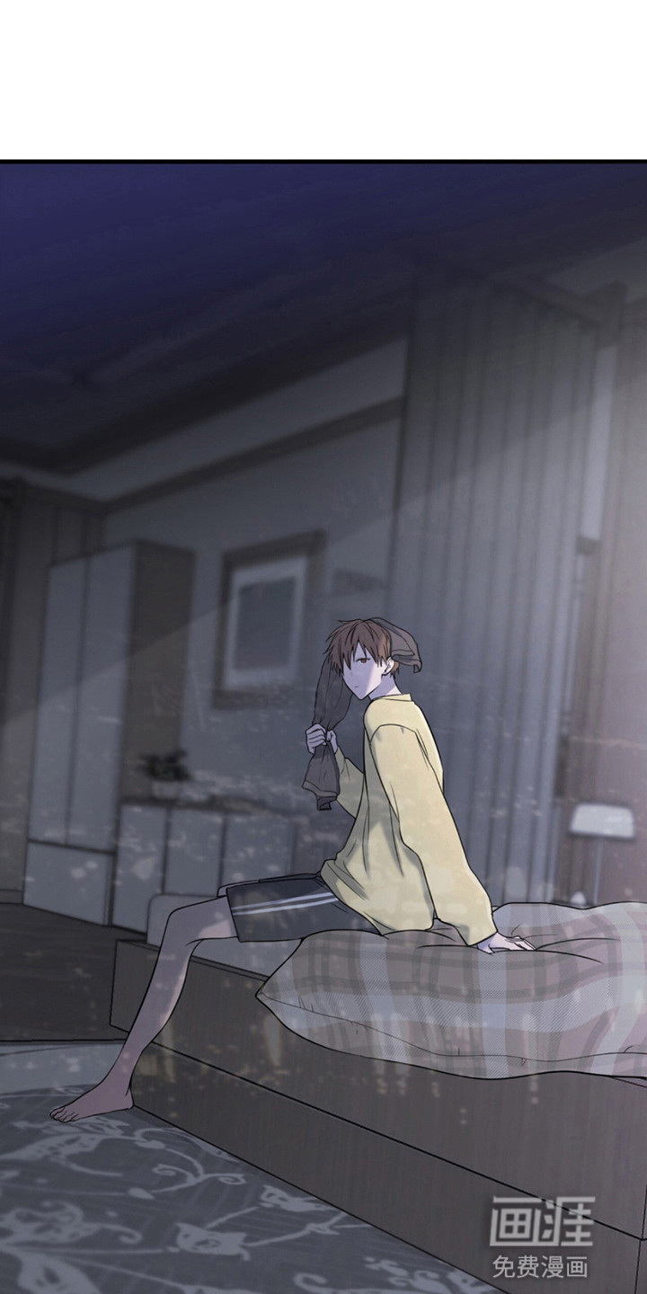 如意珠 第9话 第26页