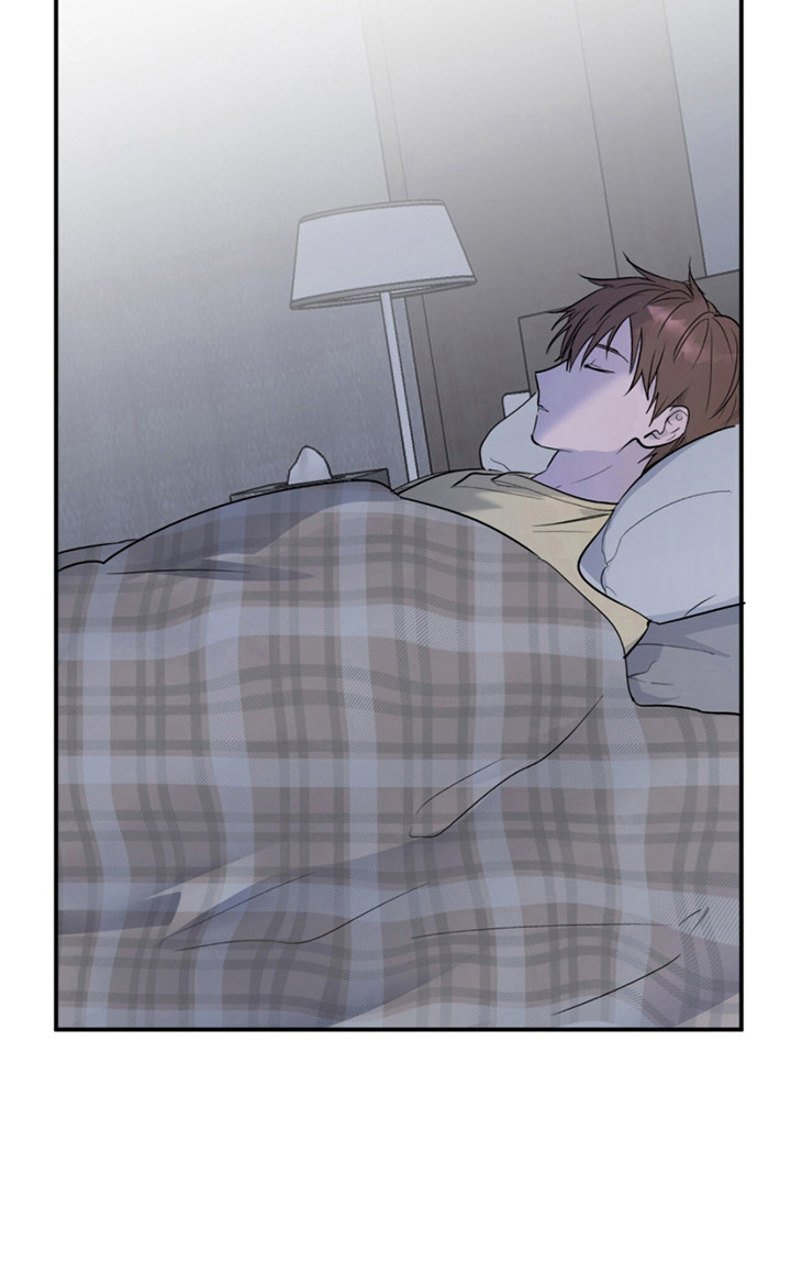 如意珠 第9话 第30页