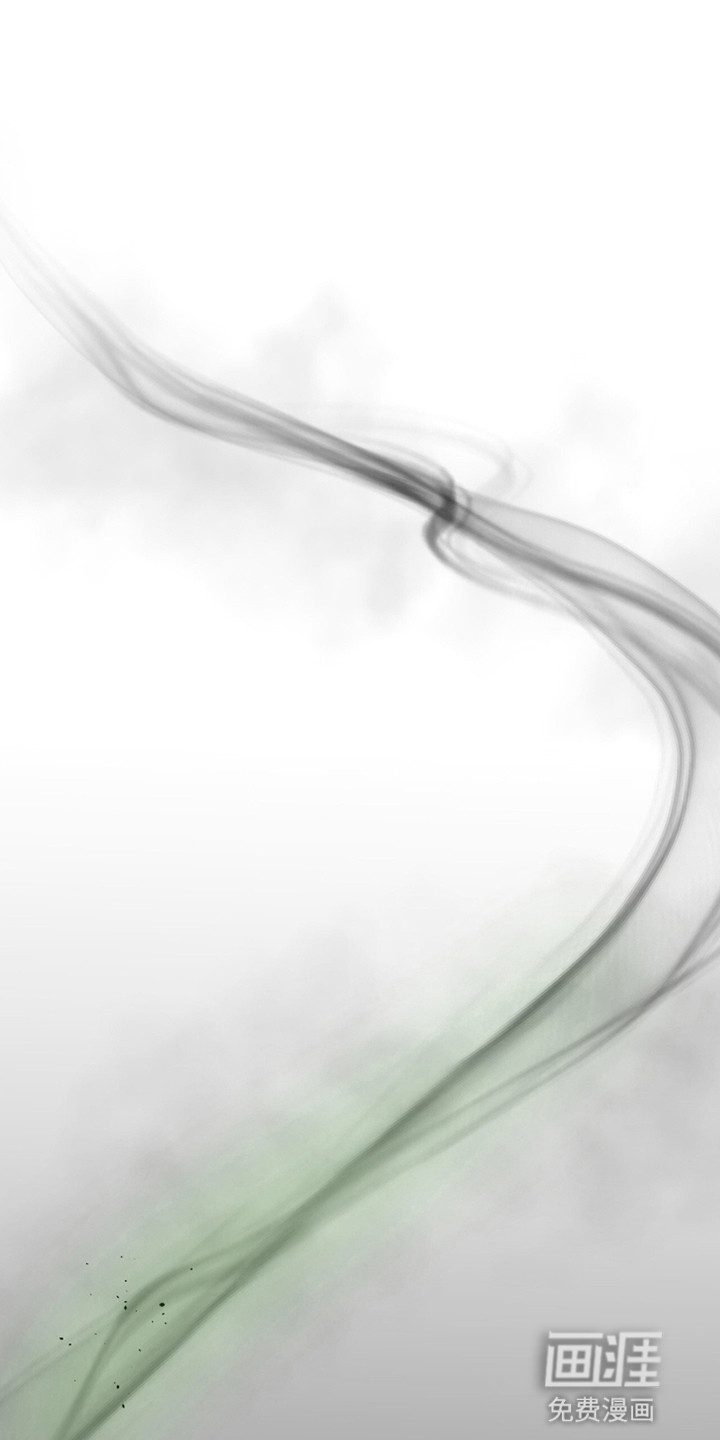 如意珠 第9话 第31页