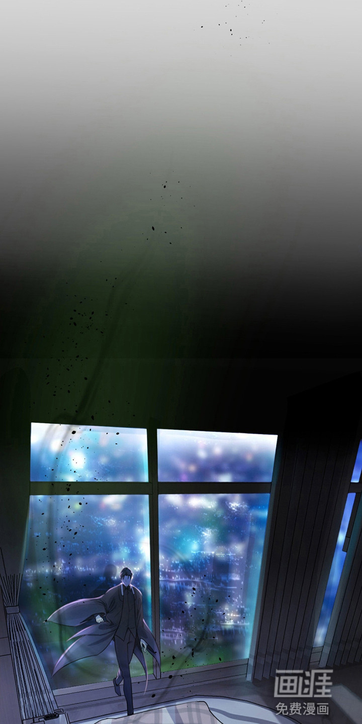 如意珠 第9话 第34页