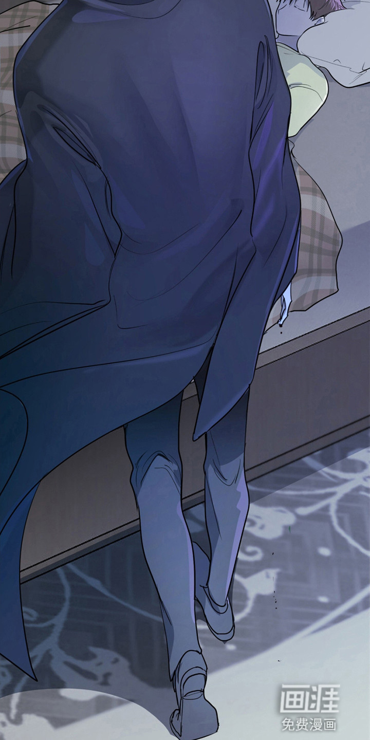 如意珠 第9话 第36页