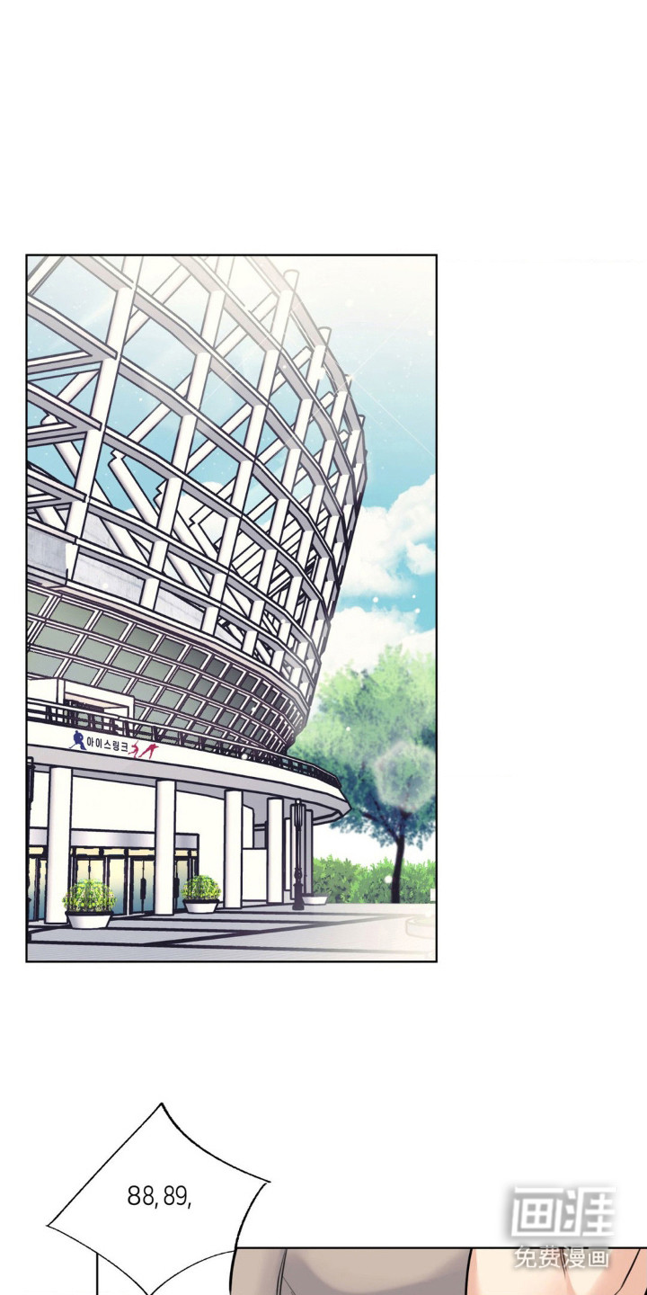 融冰曲线第14话图