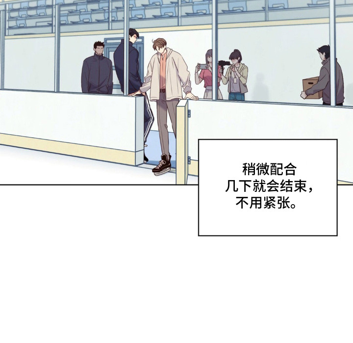 融冰曲线第14话图
