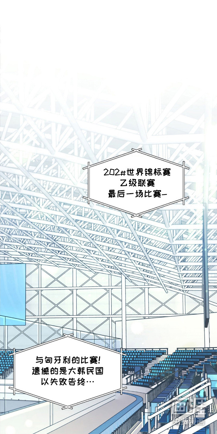 融冰曲线第2话图