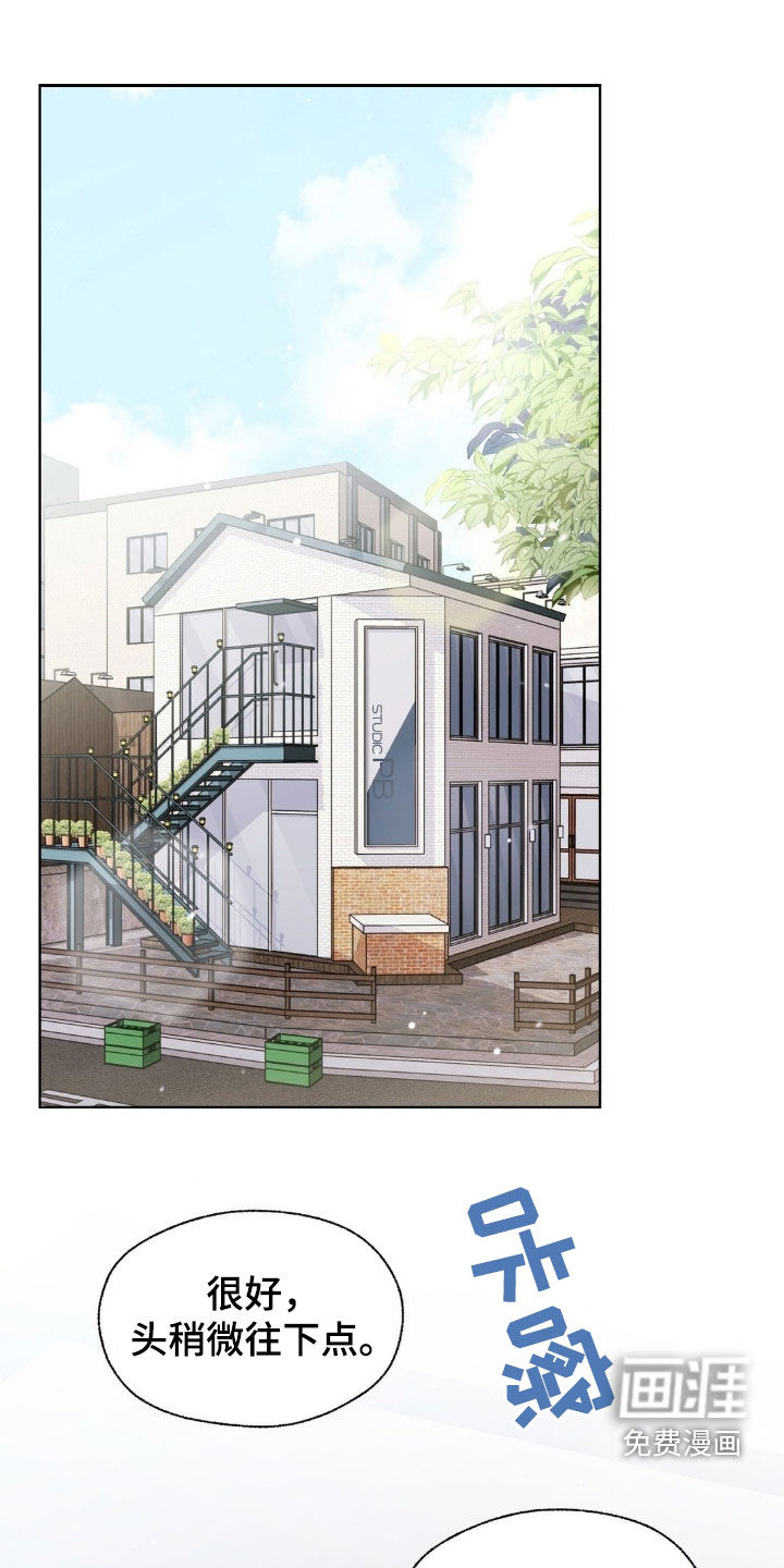 融冰曲线第21话图