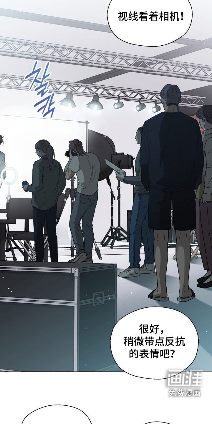 融冰曲线第21话图