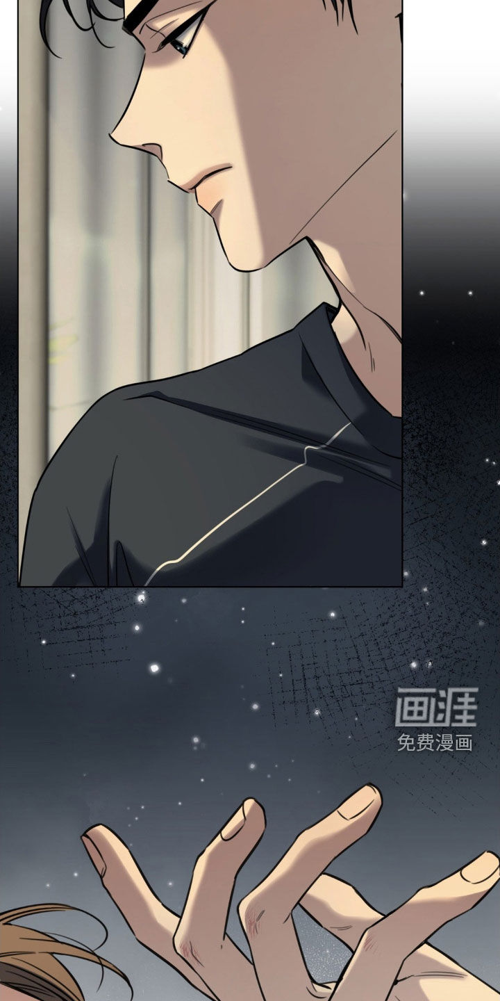 融冰曲线 第24话 第20页