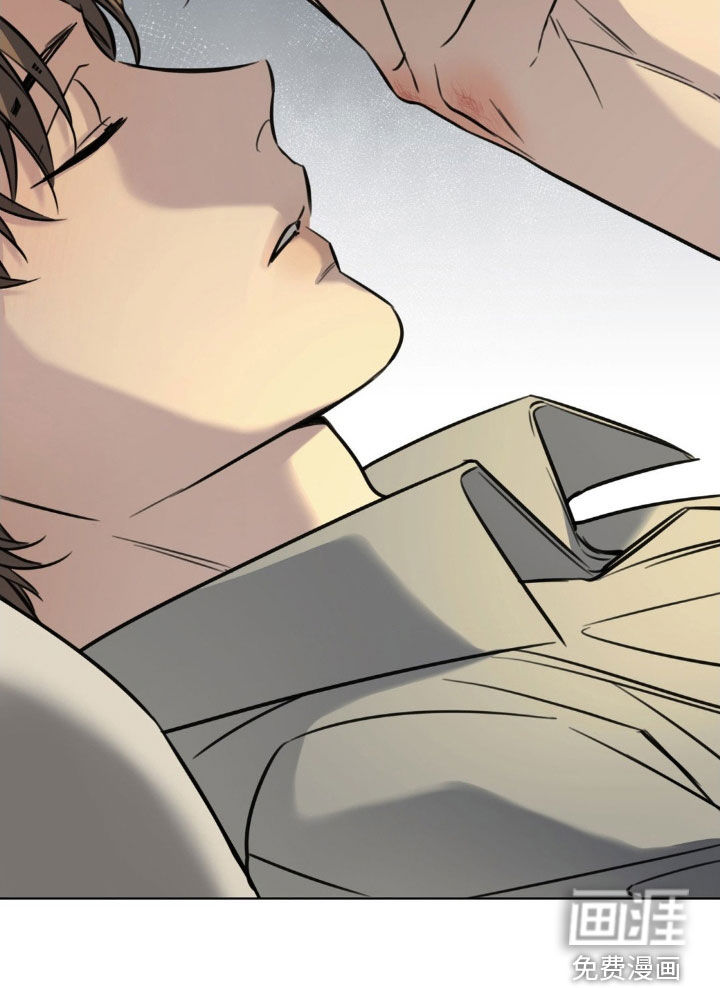 融冰曲线 第24话 第21页