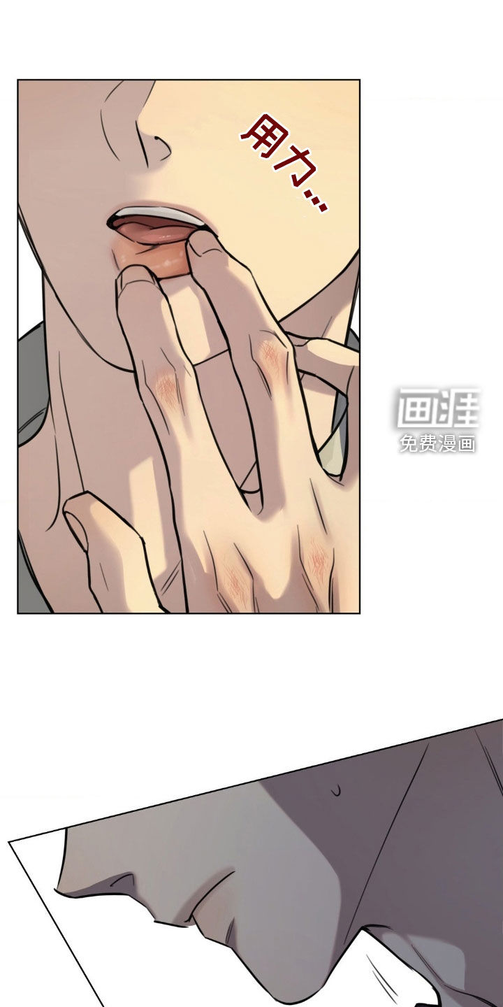 融冰曲线 第24话 第22页