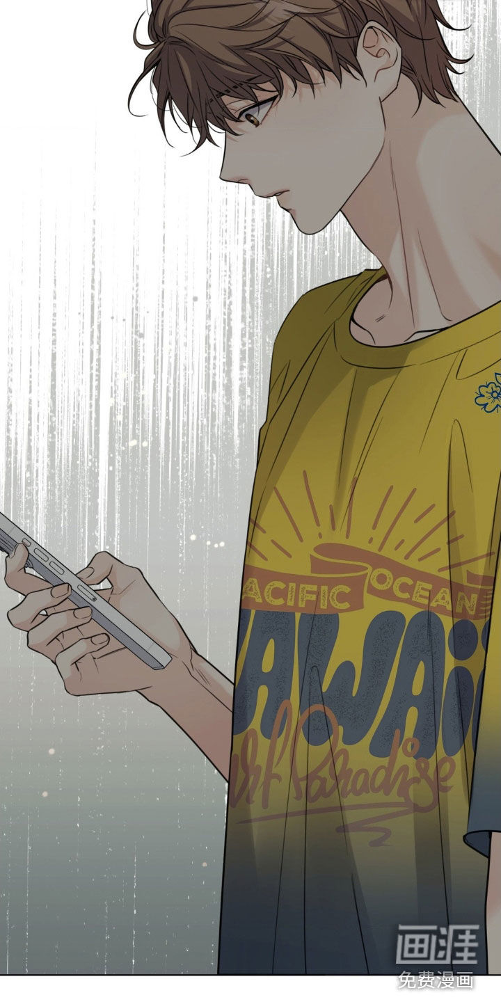 融冰曲线 第25话 第25页