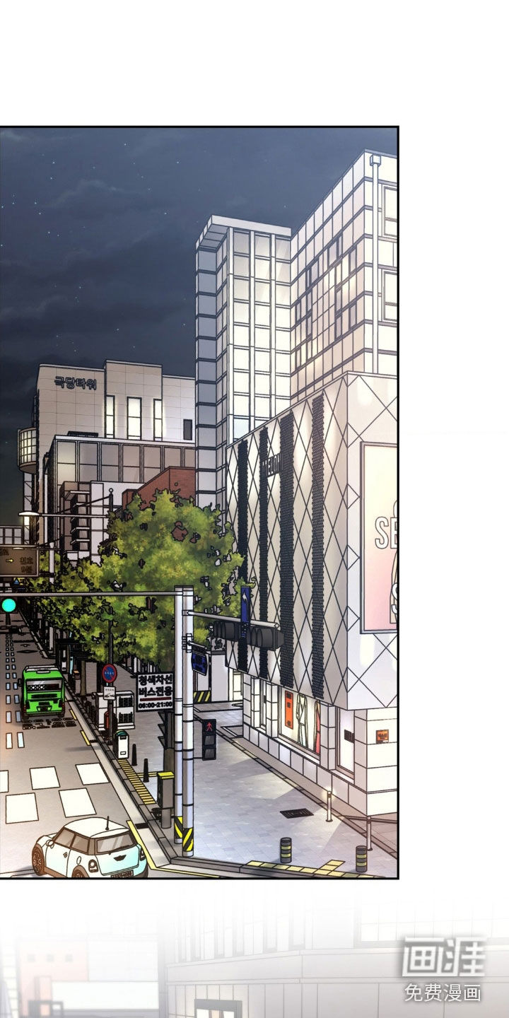 融冰曲线 第25话 第26页