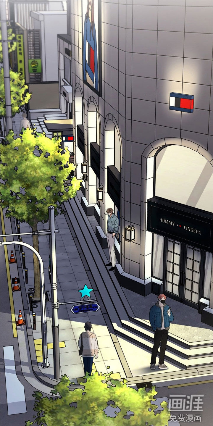 融冰曲线 第25话 第27页