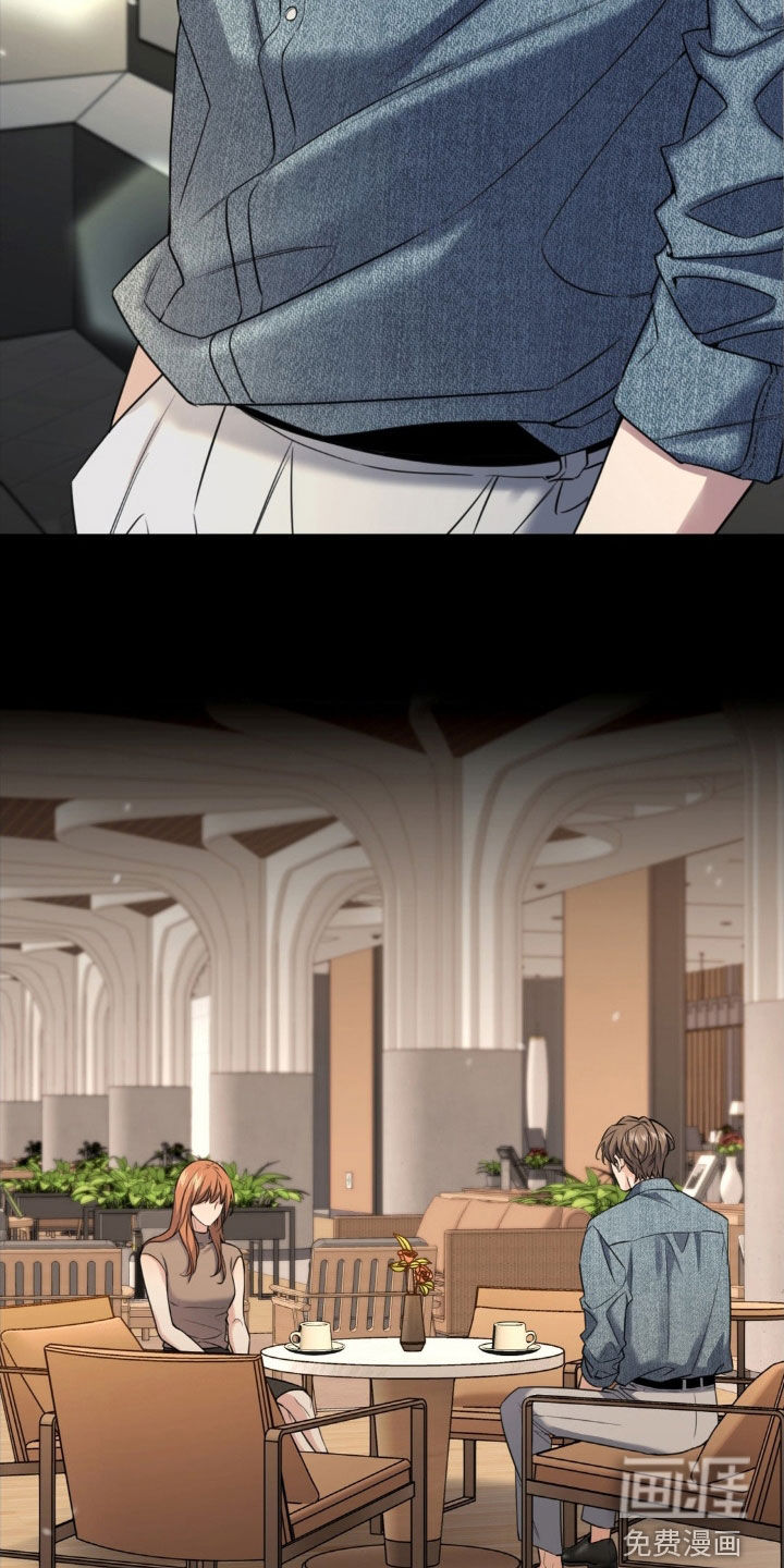 融冰曲线 第25话 第29页