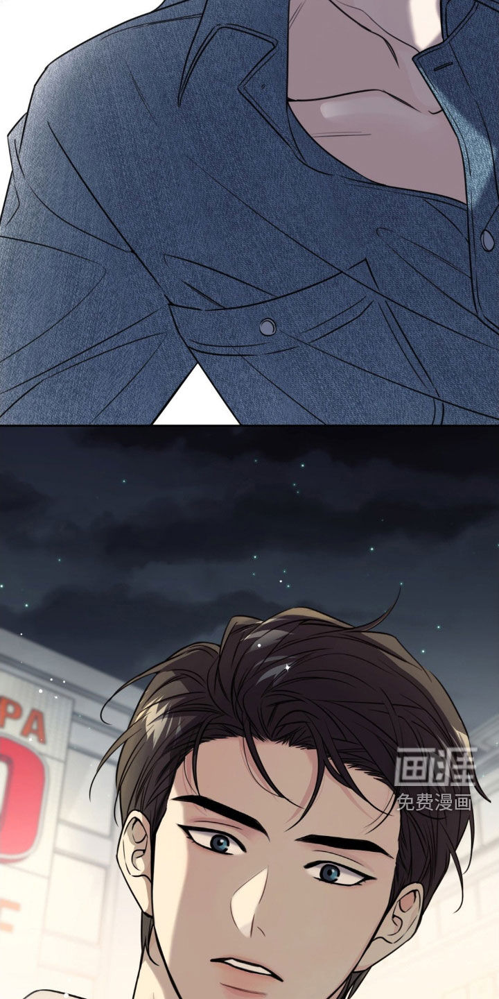 融冰曲线 第26话 第5页