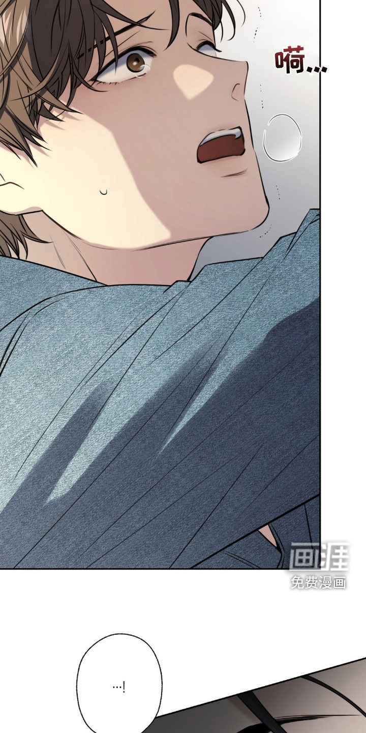 融冰曲线 第26话 第9页